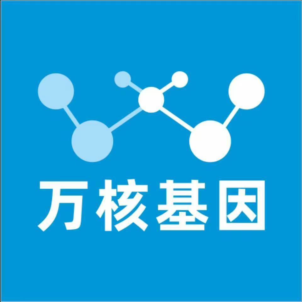 银川灵武万核基因亲子鉴定